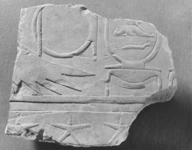  <em>Cartouche of Nectanebo I</em>. Limestone, 4 5/8 x 5 11/16 x 1 3/4 in. (11.8 x 14.5 x 4.4 cm). Brooklyn Museum, Anonymous gift, 57.21.3. Creative Commons-BY (Photo: , CUR.57.21.3_NegA_print_bw.jpg)