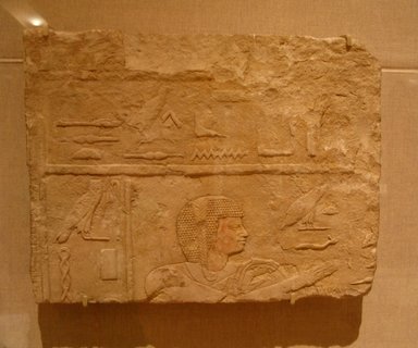  <em>Raised Relief of a Priest</em>, ca. 664-610 B.C.E. Limestone, 11 5/16 x 14 3/4 in. (28.8 x 37.5 cm). Brooklyn Museum, Charles Edwin Wilbour Fund, 61.165. Creative Commons-BY (Photo: Brooklyn Museum, CUR.61.165_wwg8.jpg)