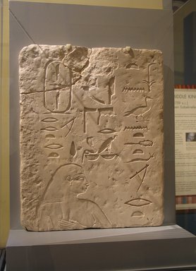  <em>Relief of Princess Khekeret-nebty</em>, ca. 2415-2350 B.C.E. Limestone, 20 13/16 x 16 11/16 x 1 3/8 in. (52.8 x 42.4 x 3.5 cm). Brooklyn Museum, Charles Edwin Wilbour Fund, 64.148.2. Creative Commons-BY (Photo: Brooklyn Museum, CUR.64.148.2_erg2.jpg)