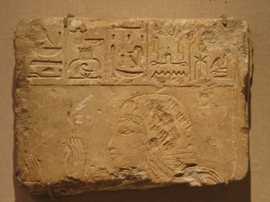  <em>Relief of Amunmose</em>, ca. 1336–1297 B.C.E. Limestone, 9 5/8 x 12 5/8 x 2 3/8 in. (24.5 x 32.1 x 6.1 cm). Brooklyn Museum, Charles Edwin Wilbour Fund
, 65.196. Creative Commons-BY (Photo: Brooklyn Museum, CUR.65.196_wwg8.jpg)