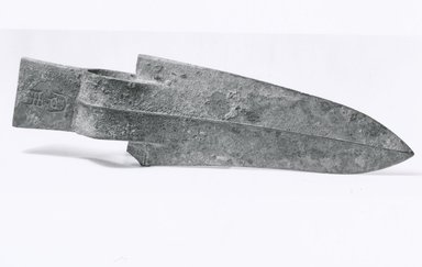  <em>Chu (Dagger-axe with a Shaft Ring)</em>, 16th–11th century B.C.E. Bronze, 8 11/16 in. (22 cm). Brooklyn Museum, Gift of Paul E. Manheim, 67.199.43. Creative Commons-BY (Photo: Brooklyn Museum, CUR.67.199.43_bw.jpg)