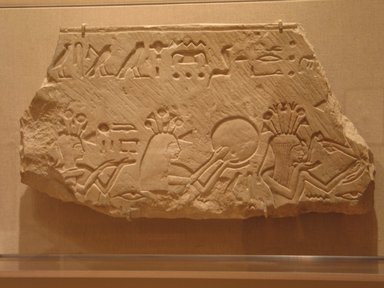  <em>Relief with Female Musicians</em>, ca. 1185-1070 B.C.E. Limestone, 12 1/8 × 22 1/16 × 2 9/16 in. (30.8 × 56 × 6.5 cm). Brooklyn Museum, Charles Edwin Wilbour Fund
, 68.150.1. Creative Commons-BY (Photo: Brooklyn Museum, CUR.68.150.1_wwg8.jpg)
