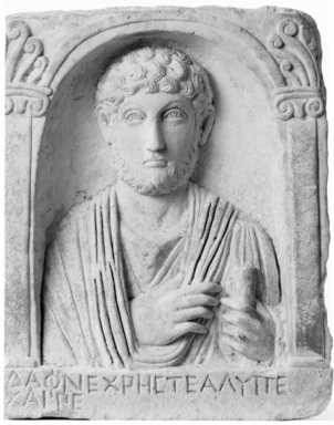 Syrian. <em>Architectural Decoration Containing a Male Bust</em>, mid-2nd century C.E. Limestone, pigment, 24 7/16 x 20 1/2 x 4 5/8 in. (62 x 52 x 11.7 cm). Brooklyn Museum, Gift of Mr. and Mrs. Carl L. Selden through The Roebling Society, 69.34. Creative Commons-BY (Photo: Brooklyn Museum, CUR.69.34_negA_bw.jpg)