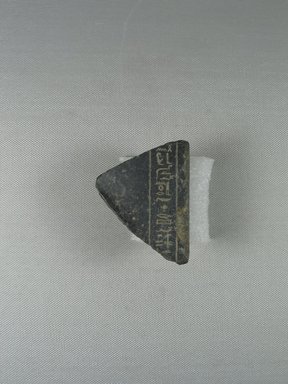  <em>Fragment of a Naos</em>, 380-342 B.C.E. Stone, 1 1/8 x 2 3/16 x 2 13/16 in. (2.9 x 5.5 x 7.1 cm). Brooklyn Museum, Gift of Henri Wild, 76.104. Creative Commons-BY (Photo: Brooklyn Museum, CUR.76.104_view1.jpg)