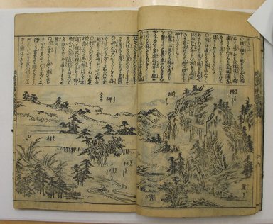 After the original by Nakamura Tekisai (Japanese, 1629-1702). <em>Kunmo Zu-i Taisei.  Kashiragaki Zoho</em>, 1629-1702. Paper, H: 8 7/8" - W: 6 1/4". Brooklyn Museum, Anonymous gift, 76.151.86 (Photo: Brooklyn Museum, CUR.76.151.86_page18_19.jpg)