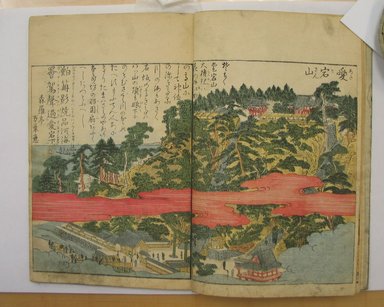 Ōyō Sketchbook (Ōyō manga) : [volume 2] - Japanese Illustrated Books -  Digital Collections from The Metropolitan Museum of Art Libraries