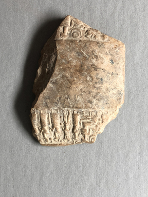  <em>Fragment of Clay Envelope</em>, 1900-1750 B.C.E. Clay, 2 13/16 x 2 1/16 x 3/8 in. (7.1 x 5.2 x 0.9 cm). Brooklyn Museum, Special Middle Eastern Art Fund, 78.4.2. Creative Commons-BY (Photo: , CUR.78.4.2_view01.jpg)