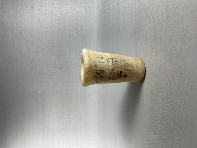 Egyptian. <em>Cup Inscribed for Thutmose III</em>, ca. 1490-1436 B.C.E. Egyptian alabaster (calcite), paste, 3 5/16 x Diam. 2 in. (8.4 x 5.1 cm). Brooklyn Museum, Gift of Jonathan P. Rosen, 82.116.23. Creative Commons-BY (Photo: Brooklyn Museum, CUR.82.116.23_view02.jpg)
