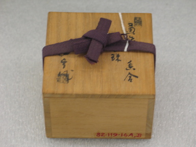  <em>Incense Box</em>, ca. 1965. Stoneware;  Ki-Seto ware
, 1 3/4 x 2 3/4 in. (4.4 x 7 cm). Brooklyn Museum, Gift of Martin Greenfield, 82.119.16. Creative Commons-BY (Photo: Brooklyn Museum, CUR.82.119.16_boX.jpg)