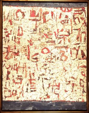 Lee Ong-no (Korean, active in Paris, 1904-1989). <em>Calligraphic Composition</em>, 1963. Pigment and paper collage mounted on canvas, 57 1/2 × 44 7/8 in. (146 × 114 cm). Lent by the Carroll Family Collection, L2018.6.5 (Photo: , CUR.L2018.6.5.jpg)