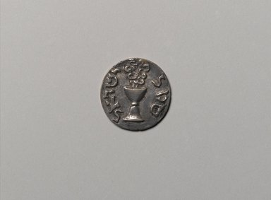 Jewish. <em>Coin: "False" Shekel</em>, mid–20th century. Silver, Diameter: 1 1/4 in. (3.2 cm). Assigned to the Brooklyn Museum by Jewish Cultural Reconstruction, Inc., L50.26.15. Creative Commons-BY (Photo: Brooklyn Museum, L50.26.15_view1_PS2.jpg)