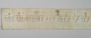 Jewish. <em>Torah Binder</em>, 1872. Embroidered linen, 71 1/2 x 123 in. (181.6 x 312.4 cm). Loaned by Jewish Cultural Reconstruction, Inc., L50.26.18. Creative Commons-BY (Photo: Brooklyn Museum, L50.26.18_section1_PS1.jpg)