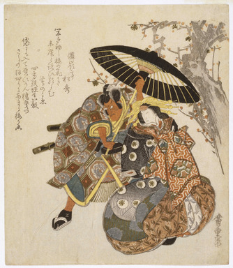 Utagawa Hiroshige (Japanese, 1797–1858). <em>The Actors Ichikawa Danjuro VIII and Segawa Kikunojo V</em>, ca. 1835. Woodblock print, 8 8/16 x 7 3/8 in.  (21.6 x 18.7 cm). Brooklyn Museum, Brooklyn Museum Collection, X1051.7 (Photo: , X1051.7_SL1.JPG)