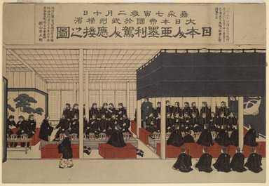  <em>Reception for Commodore Perry by Japanese Noblemen</em>, ca. 1887. Color woodblock print, 14 x 20 3/8 in. (35.6 x 51.8 cm). Brooklyn Museum, Brooklyn Museum Collection, X729.3 (Photo: Brooklyn Museum, X729.3_PS2.jpg)