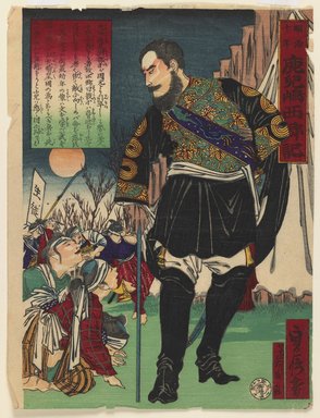  <em>History of Saigō Takamori at Kagoshima</em>, c. 1877 (Meiji 10). Color woodblock print on paper, 9 13/16 x 7 1/2 in. (24.9 x 19.1 cm). Brooklyn Museum, Brooklyn Museum Collection, X864.4 (Photo: Brooklyn Museum, X864.4_IMLS_PS3.jpg)