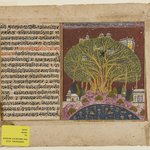 Jain Manuscript Page