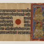 Kalaka with Shakra Disguised and Revealed, Leaf from a Dispersed Jain Manuscript of the Kalakacharya-katha