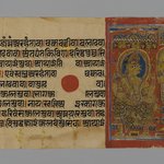 Page 11 from a Manuscript of the Kalpasutra: recto text, verso image of Indra with Harinegamesin