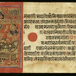 Page 16 from a Manuscript of the Kalpasutra: recto text, verso image of Trishala reclining