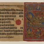 Page 39 from a manuscript of the Kalpasutra: recto image of Trishala reclining, verso text