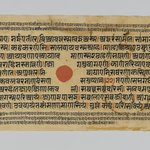 Page 51 from a manuscript of the Kalpasutra: recto text, verso mandala of Mahaviras enlightenment