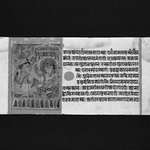 Page 73 from a manuscript of the Kalpasutra: recto image of Rishabanathas initiation, verso text