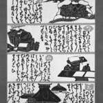 Homage to Japanese Paper, Scenes of Paper-Making with Calligraphy
