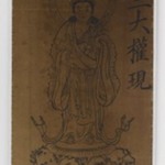 One of the Twelve Bodhisattvas