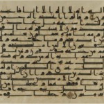 Quran Leaf in Kufic Script