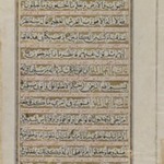 Leaf from a Quran