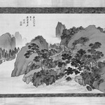 Mountain Landscape in Chinese Manner
