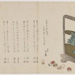 Standing Screen of New Years Pine Saplings in Clouds with Sweets