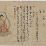 Manuscript and Image of Buddha