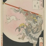 Jade Rabbit: Sun Wukong, the Monkey King, from the series One Hundred Aspects of the Moon