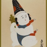 Doll from Izukura