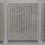 Epitaph Plaques for Yi Kyung-Suk