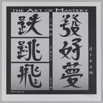 The Art of Mastery