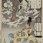 Minamoto Tsunenobu and the Demon, number 14 in the series 100 Aspects of the Moon