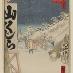 Bikuni Bridge in Snow, No. 114 from One Hundred Famous Views of Edo
