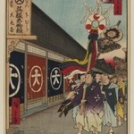 Silk-Goods Lane, Odenma-cho, No. 74 from One Hundred Famous Views of Edo