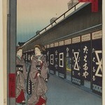 Cotton-Goods Lane, Odenma-cho, No. 7 in One Hundred Famous Views of Edo