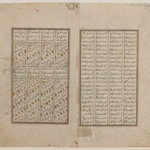 Sikandar Attends the Dying Dara, Folio from a Manuscript of the Khamsa of Nizami