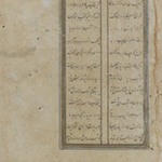 The Story of the Ghurid King and the Peasant, Page from an illustrated manuscript of the Bustan (Orchard) of Sadi