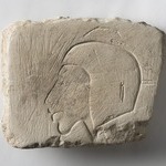 Trial Piece of Akhenaten