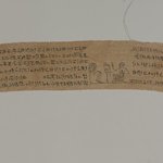 Mummy Bandage, Wen-nefer, born of Ta-amun