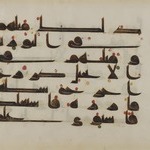 Leaf from a Manuscript of the Quran in Kufic Script