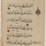 Folio from a Quran