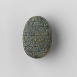 Heart Scarab of DjedmutesAnkh
