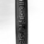 Kohl Tube Inscribed for Amunhotep III and Queen Tiye