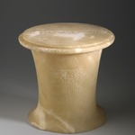 Vase of Pepy I